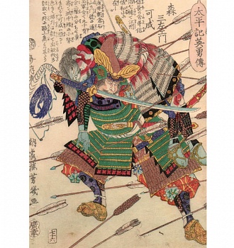 Утагава Ёсиику. Мори Ёсинари. 1866 г.