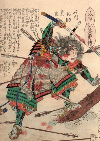 Утагава Ёсиику. Исикава Хёсукэ Садатомо. 1866 г.
