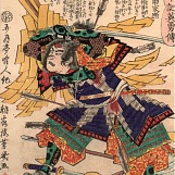 Утагава Ёсиику. Мендзю Иэтэру. 1866 г.
