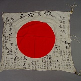 Флаг солдата Маньчжурской кампании (начало XX в.)
