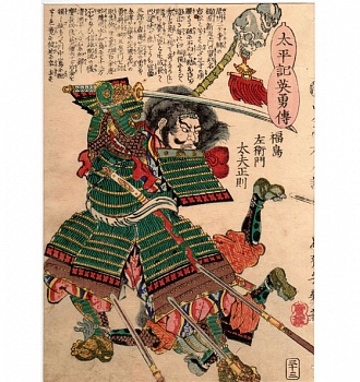 Утагава Ёсиику. Фукусима Масанори. 1866 г.