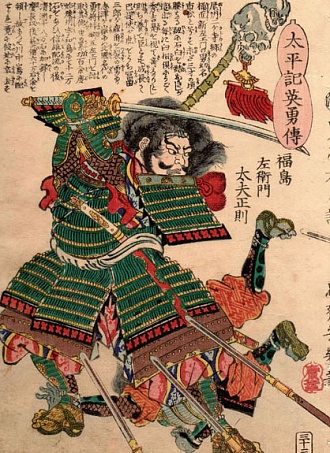 Утагава Ёсиику (1833 – 1904)
