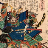 Утагава Ёсиику. Имагава Ёсимото. 1866 г.